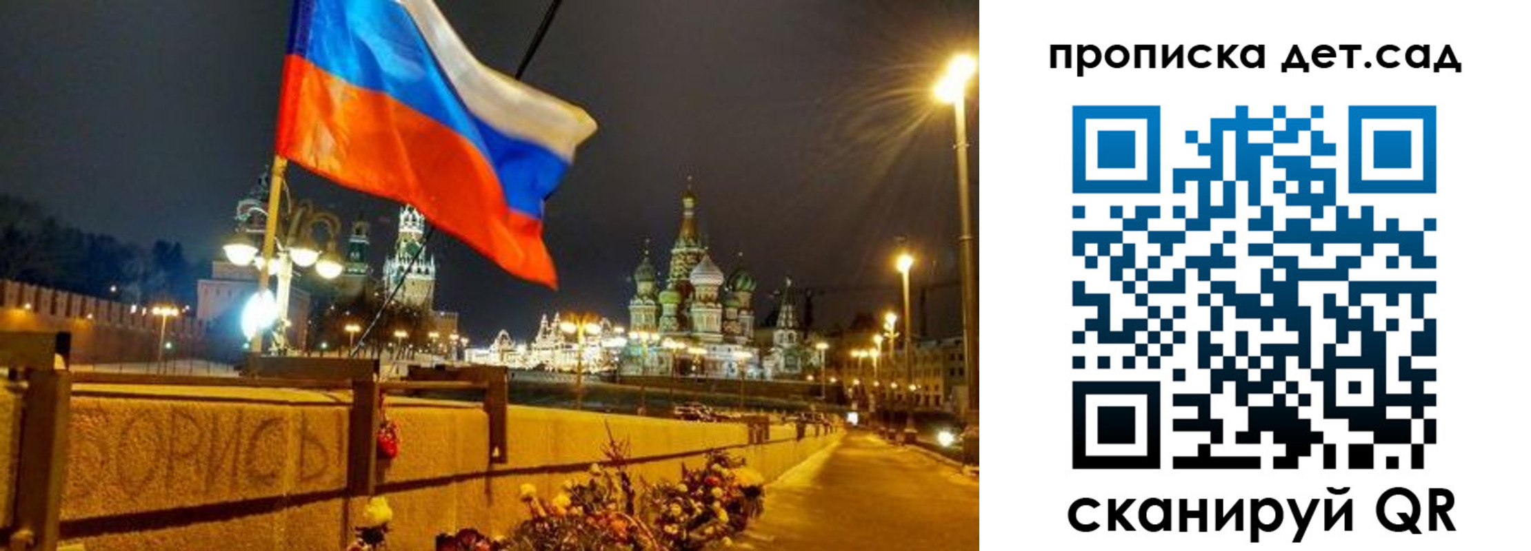 временная регистрация гарантия в Янауле