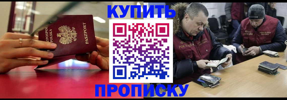 временная регистрация госуслуги в Янауле