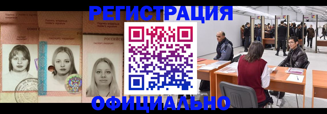 пропишу в квартире в Янауле